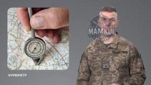 Лекция 1.4. Топографические карты: способы обозначения рельефа и измерения расстояний