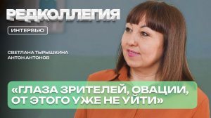 «Молодёжь хочет лёгких денег, а культура — это призвание». Зачем бывший чиновник уехала в село?