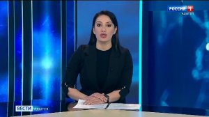 11.30 – «Вести. Адыгея» от 18.03.2026г.