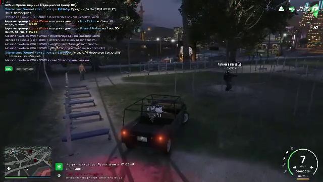 GTA5 RP - Radmir