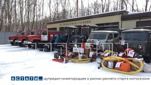 Нижегородские лесничие готовятся к пожароопасному сезону
