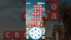 ПОЛЁТ СЛОВ ответы на уровни 106,107,108,109,110