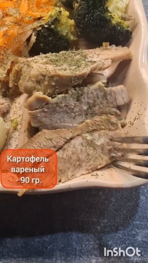 Худей - и точка!😋 ОБЕД на 236 Ка🍴Меню на каждый день #похудение #диета #еда #пп #завтрак #вкусн