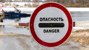 Большая вода пришла: в Спасском округе приостановлено движение по понтонным мостам