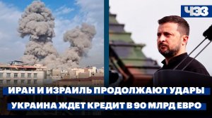 Смерть Лариджани подтвердили в Иране. Дума одобрила законопроект об изменениях границ заповедников