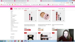 AVON скидка до 42% в личном кабинете в марте!