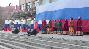 Карелия отметила 12 годовщину воссоединения Крыма с Россией