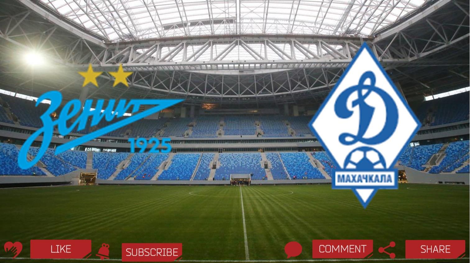 Зенит - Динамо Махачкала | Текстовая трансляция