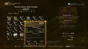 The Outer Worlds Spacer's Choice Edition 112 серия Прохождение без комментариев в 4K