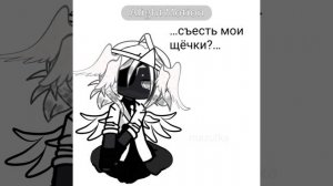 ангелочек ❤️