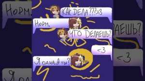 ну xз...надеюсь, может в реакцию вставят👻