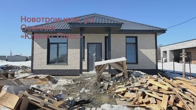 Анивский р-н, Новотроицкое, ул. Осенняя
