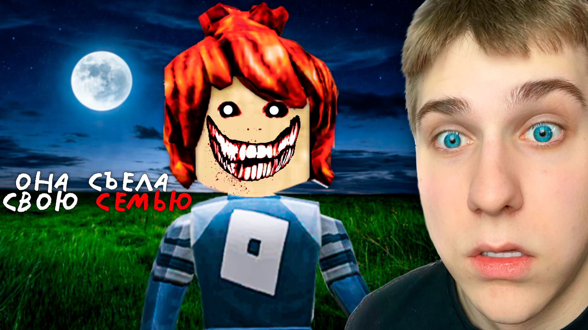 Самые *ЖУТКИЕ* Аккаунты в Roblox.. смотреть онлайн
