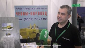 "Челны Кировец" на выставке в Уфе