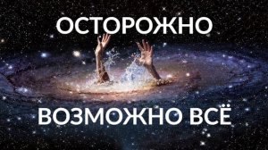 Ты уверена, что у тебя страх неудачи?