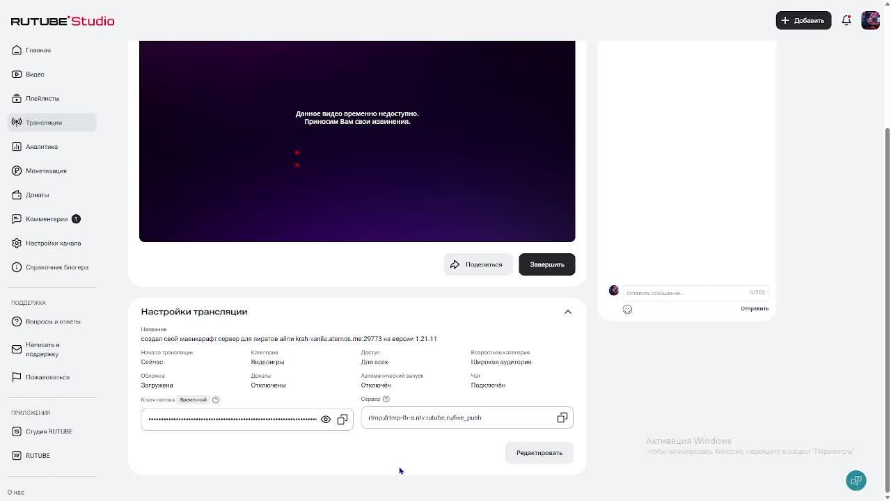 создал свой маенкарафт сервер для пиратов айпи Krah-vanila.aternos.me:29773 на версии 1.21.11