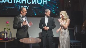 БАЛАНСИОН шоу 2.0
