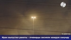 86. Ракеты над Тель-Авивом - кадры той самой ночи