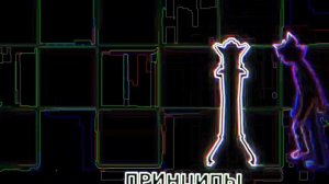 Врискас,(Критал) - Prince