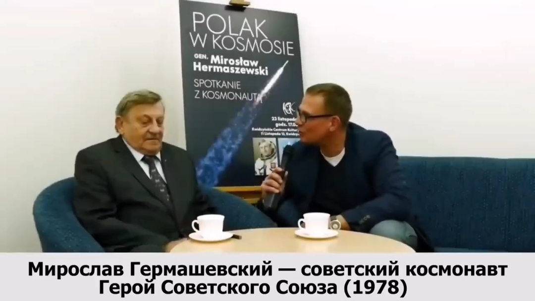 Экс - космонавт Мирослав Гермашевский (Герой СССР) заявил в интервью, что Земля плоская❗👆🧐😲