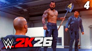 WWE 2K26 ПРОХОЖДЕНИЕ MyRISE #4 - ЛОПАТА ВОЗМЕЗДИЯ!!