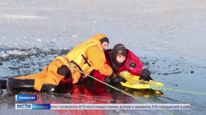 «Вести-Кузбасс» узнали, насколько безопасным становится выход на тонкий лёд