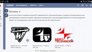 История логотипов телеканалов стран бывшего СССР/V4