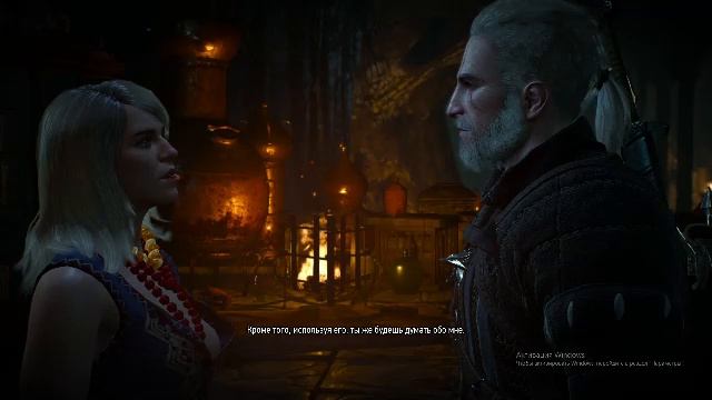 Ведьмак 3: Дикая Охота Часть 4