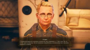 The Outer Worlds Spacer's Choice Edition 30 серия Прохождение без комментариев в 4K
