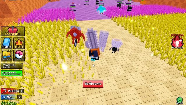 Я полностью прошёл и скосил всю траву в роблокс