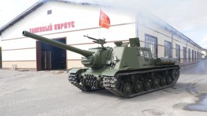 САУ ИСУ-122, Музей отечественной военной истории, 7 мая 2025