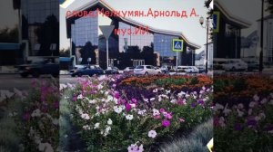 Песня про город Прохладный КБР 
Слова написал сам, музыку создал через ИИ.