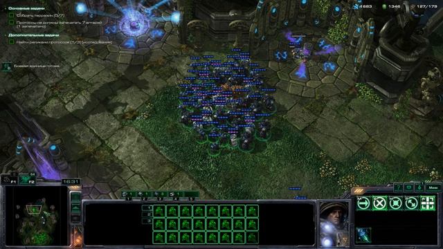StarCraft II Восьмая миссия "Зов Джунглей"