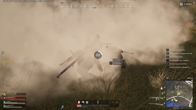 PUBG - мои нервы на пределе