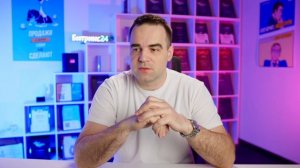 Мы переезжаем в Битрикс24