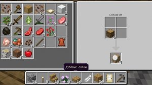 играю в майнкрафт