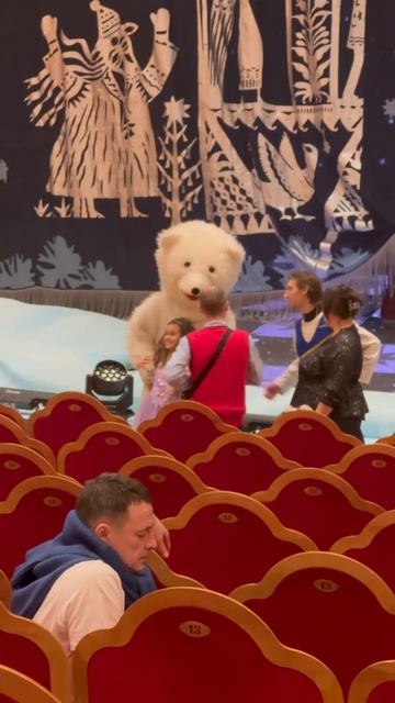 После представления