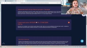 Обучение в школе - курсы, интенсивы, клуб, марафоны, бесплатники