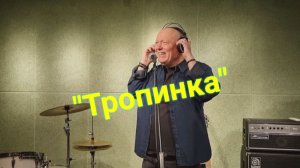 У этой песни нет возраста!!! Она останется Шлягером навсегда!!!