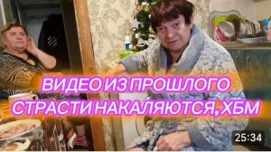 САМВЕЛ АДАМЯН, ПО ПРОСЬБАМ ЗРИТЕЛЕЙ, СТРАСТИ НАКАЛЯЮТСЯ, ХБМ.