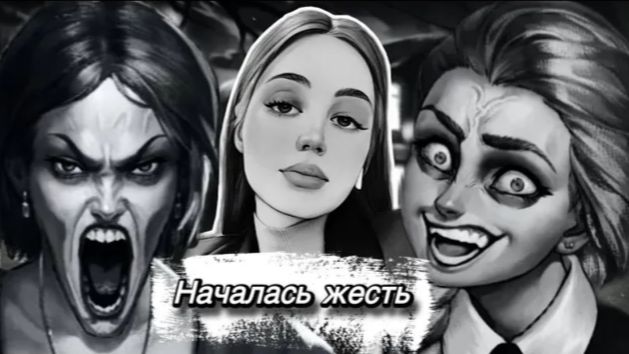 У НАС ШИЗА ►TINY BUNNY / ЗАЙЧИК #3