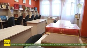 Донская семинария – это и научный, и просветительский центр