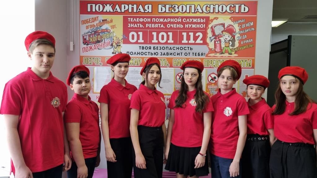 Дружина юных пожарных "Отважные" МБОУ «СШ №15 им. сержанта И.А. Василенко»