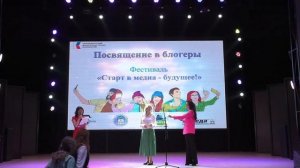 «Старт в медиа-будущее!». Запись от 04.06.2024