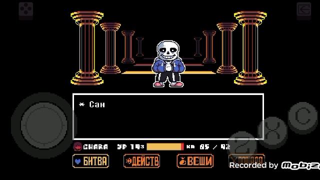Undertale BnP гоноцид финал