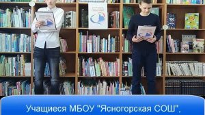 Онлайн-акция «Крым и Россия в сердце моем»