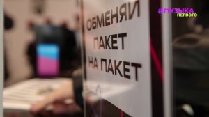 ПВЗ SQWOZ BAB: КРЕАТИВ ЗАШКАЛИВАЕТ