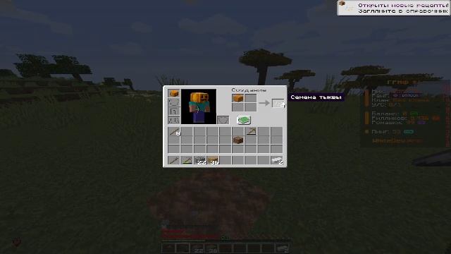 заходи на серв