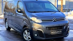 Ситроен space tourer XL.2019год,2вл,230т.п.2.0(150л.с)дизель,автомат☎️8-9004789734