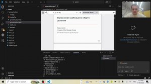 Подготовка презентации lab04